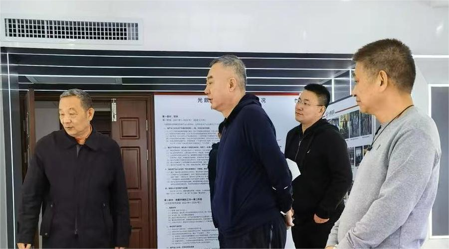 数金委共谋铷产业多元化发展